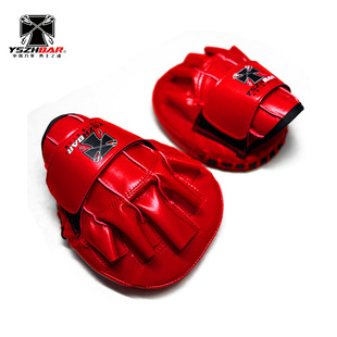 Arc Hand Target Taekwondo Boxing Hand Target Adult Children Sanda Training Kick Target Foot Target Protective Hand Target Microfiber Leather