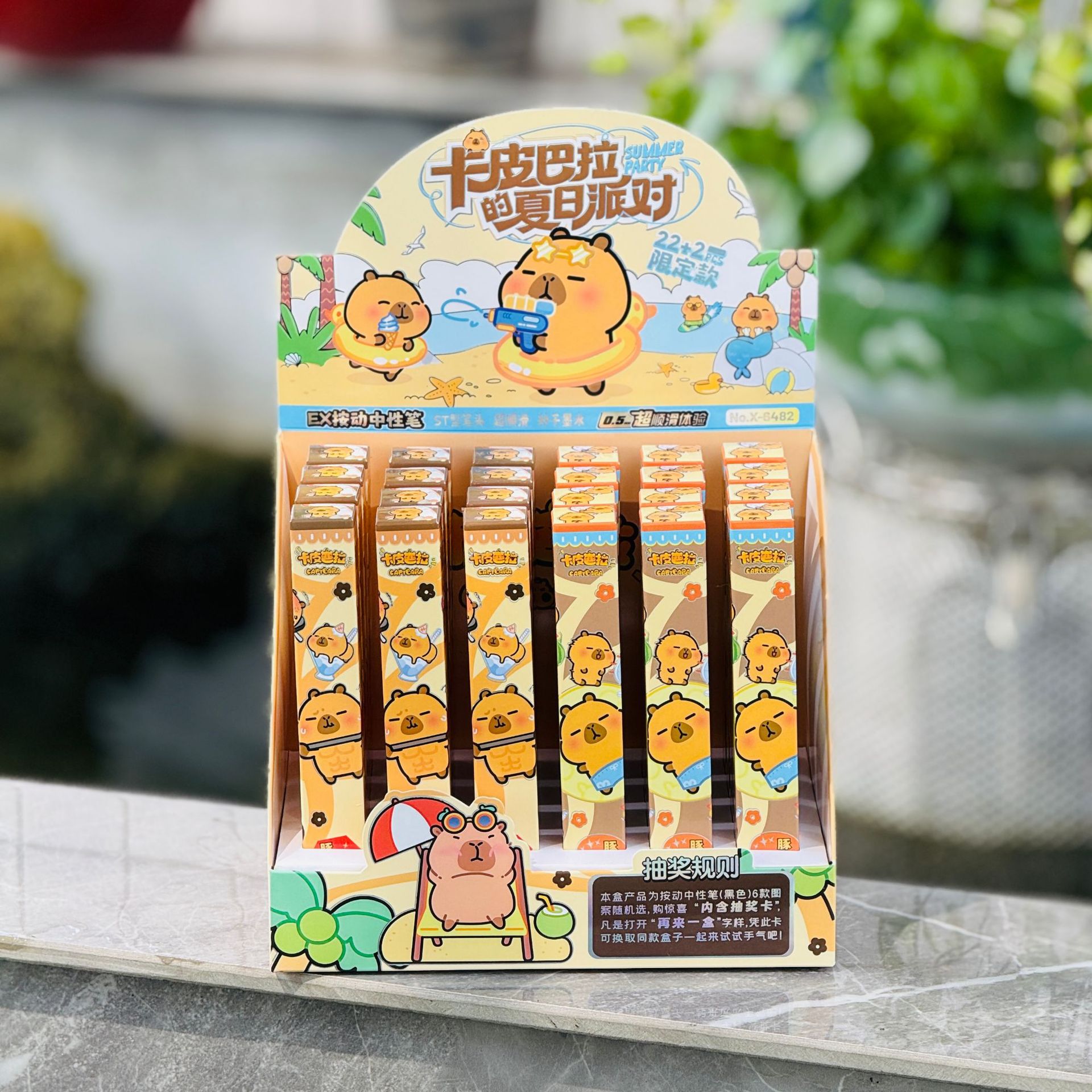 6482 카피발라(22발 24발) 디스플레이 박스 포함