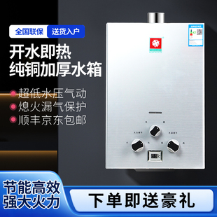 Free Shipping Battery Model Gas Water Heater for Home Use, Suitable for Gas Tanks, Liquefied Gas, Low Water Pressure, Strong Exhaust, Natural Gas, Rental Housing, Old Models