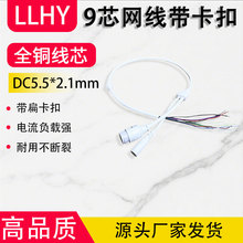 RJ45-DC�W�j�z��Cβ��9оβ�����۶��^β��β���O�ؔz��Cβ��