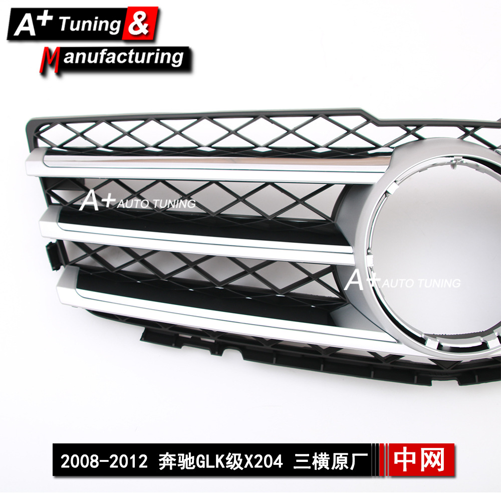 Suitable for Mercedes-Benz Glk-Class X204 2008-2012 Three Horizontal Original Silver Modified Grille Glk280