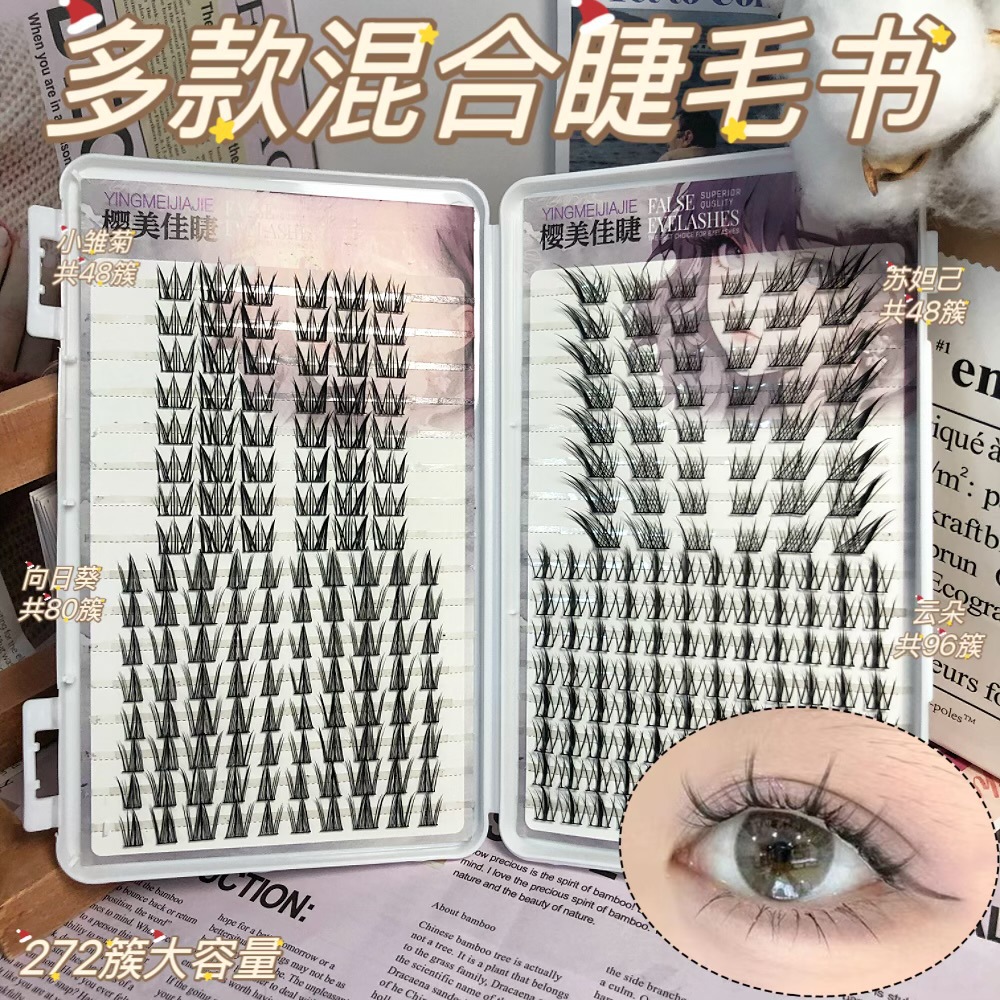 Colección de libros de pestañas novatos gran capacidad mezclada perezosa pura simulación natural densa falsa pestañas cómic flores de sol