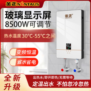 �������X�T�w����ʽ늟�ˮ�������l���g��ԡ�^ˮ�ᰲȫ��Ч