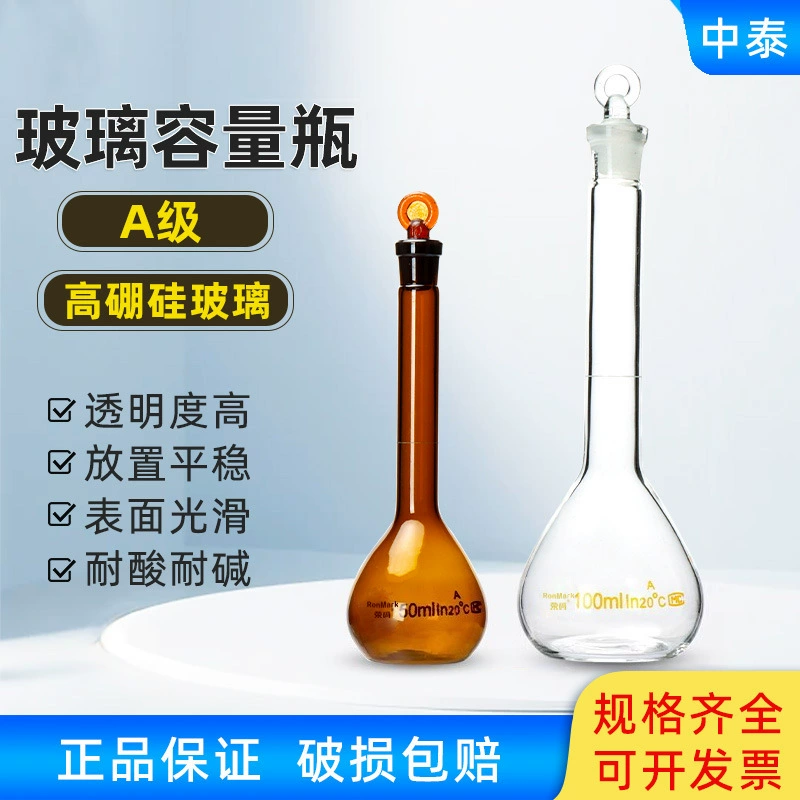 5 10 25 50 100 250 500 1000ml 2000ml Прозрачная коричневая стеклянная бутылка