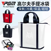 Сумка для одежды для гольфа PGM, сумка для льда, женская сумка, сумка для льда, сумка для хранения с охлажденной изоляцией, сумка для мячей