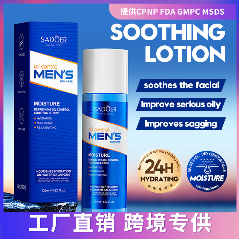 Full English SADOER Men's Refreshing Oil Control Soothing Lotion Hydrating Moisturizing Cream_voghion.com
