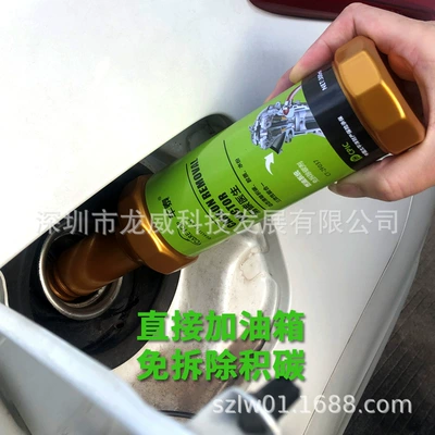 Remover Fuel System Cleaner – Motor gasoline additive