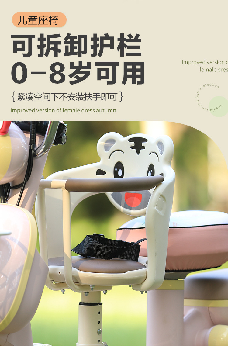 Electric Vehicle Child Seat, Front-Mounted Battery Bike Baby Seat, Motorcycle Infant Child Seat, Small Stool
