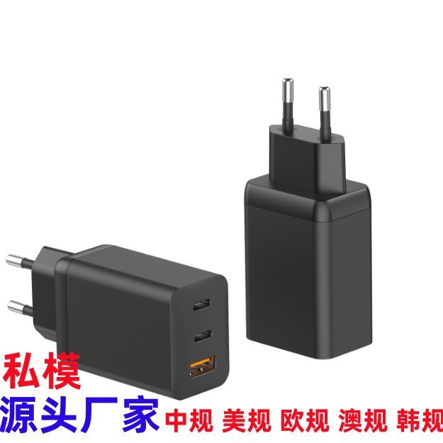 新品氮化镓充电器PD65W1A2C充电器手机充电头小巧折叠中规韩规|undefined