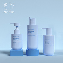 现货150ml200/300ml按压洗发水保湿护肤品洗面奶洗护瓶沐浴露瓶子