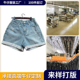 新塘牛仔裤加工厂亚马逊牛仔裤显短裤窄版直筒牛仔裤加工定制