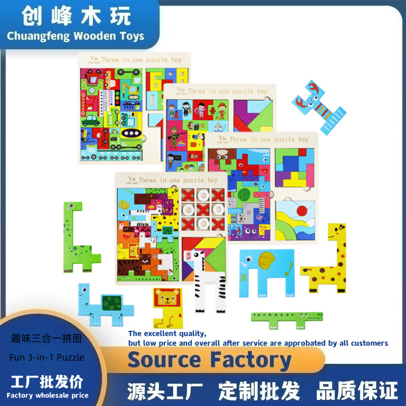 Tetris divertido rompecabezas tres en uno, ejercicio de bloques de construcción, coordinación ojo-mano del bebé, combinación de formas, juguetes educativos image 3
