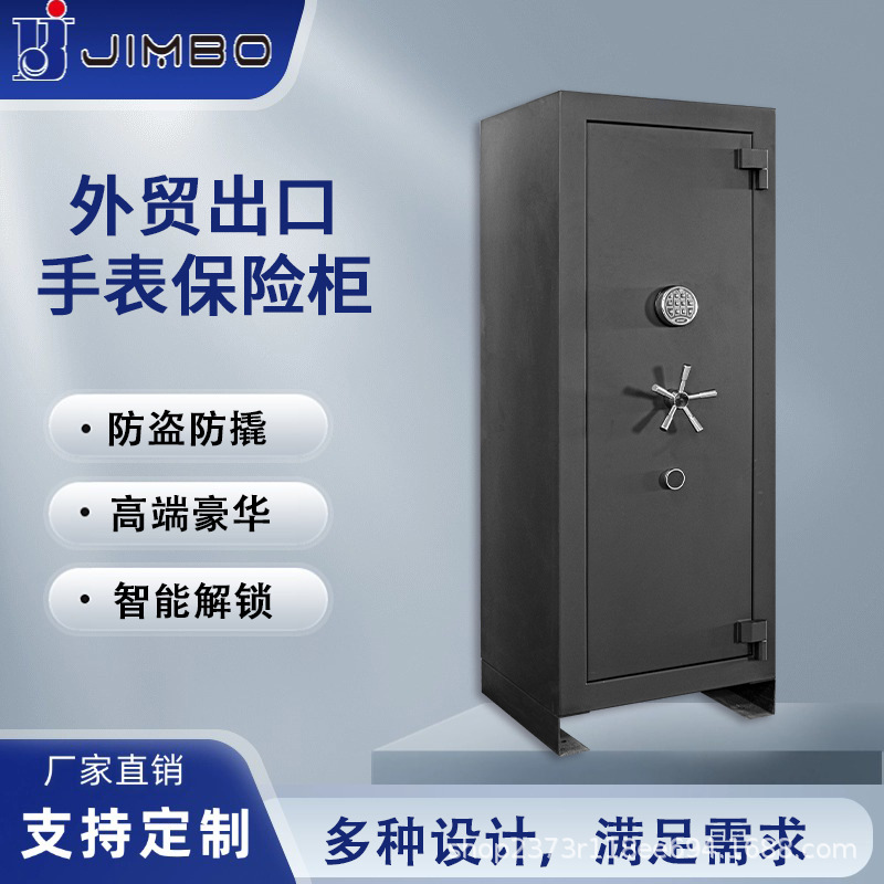 金堡保险柜高端12表位3抽屉机械表保管柜防盗摇表器保险箱