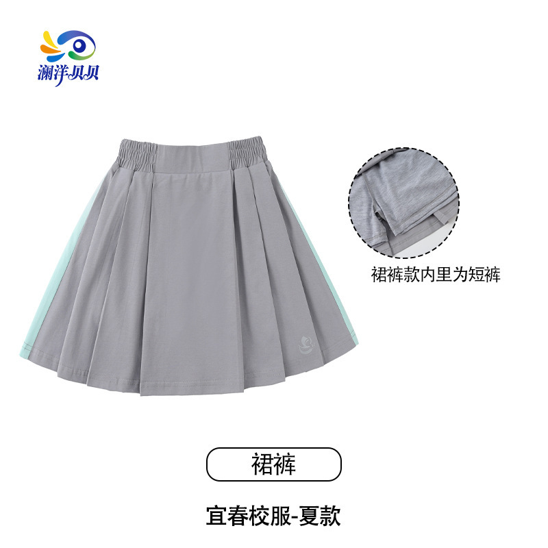 澜洋贝贝江西省宜春市校服套装初中生运动会出场服高中学生班服潮|undefined