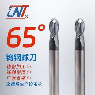 UNT65��2���u����^㊵����м��L��Ӳ�|�Ͻ������㊵����ص���
