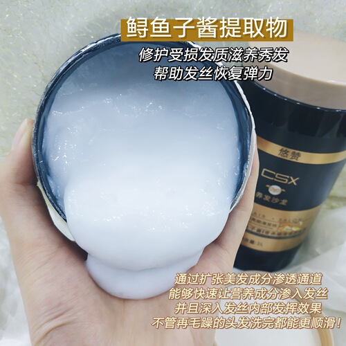 CSX Caviar Perm and Dye Repair Hair Mask 1L Pack No-Steam Baking Cream Barber Shop Cross-Border Dry Moisturizing Care