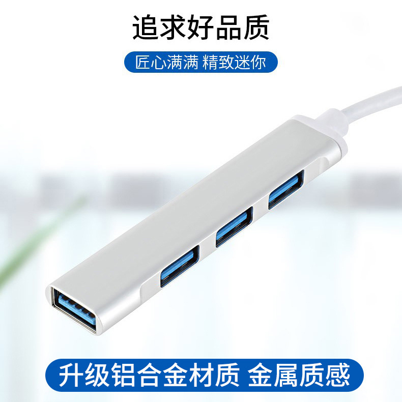 Hub拡張ドックusb3.0拡張ハブはアップルtype-c四合一tf/sdコンピュータスプリッタを適用する|undefined