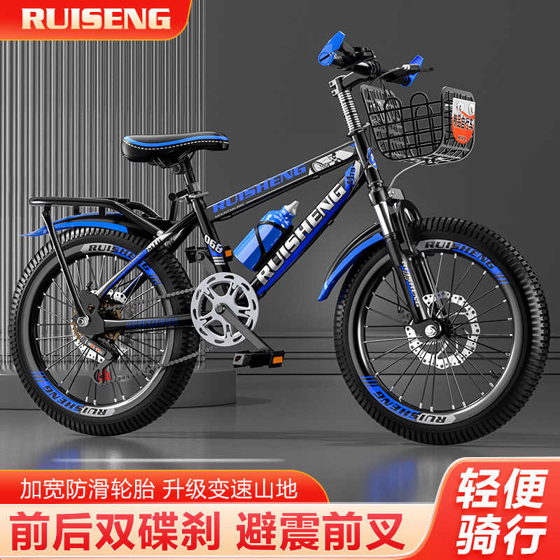 Luchiyuan Bicycle with Variable Speed and Shock Absorption, Mountain Bike for Older Children, Boys, Girls, Students, Adult Racing Bike Manufacturer Luchiyuan Bicycle with Variable Speed and Shock Absorption, Mountain Bike for Older Children, Boys, Girls, Students, Adult Racing Bike Manufacturer
