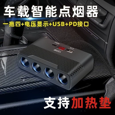 Siqaret yandırıcısı Phone USB Multi-Function Converter