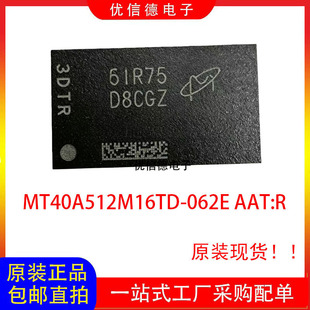 ȫ��ԭ�b MT40A512M16TD-062E AAT:R �zӡD8CGZ �惦IC FBGA96