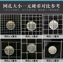 镀锌防锈阳台封网防盗窗垫网防鼠铁丝网防掉网安养猫封窗网格