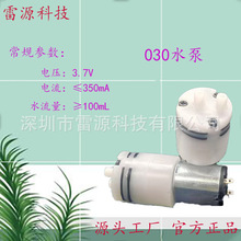 LY030-19΢��ˮ��030ˮ�ÒߵؙC����늄��坍ˢ