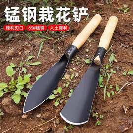 锰钢小铲子家用种菜种花养花种菜工具挖野菜花卉户外除草挖木柄