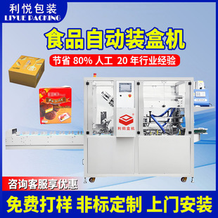 ���xʳƷ�b�ЙCС�������ɼ����ۺ����a���S��ȫ�Ԅ��b�ЙC