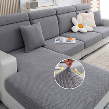 跨境弹力沙发套罩全包万能套四季通用沙发垫防滑沙发笠沙发盖布巾