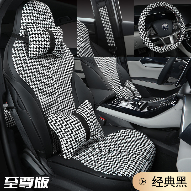 NQX 노래 PLUS Houndstooth 익스트림 에디션 클래식 블랙