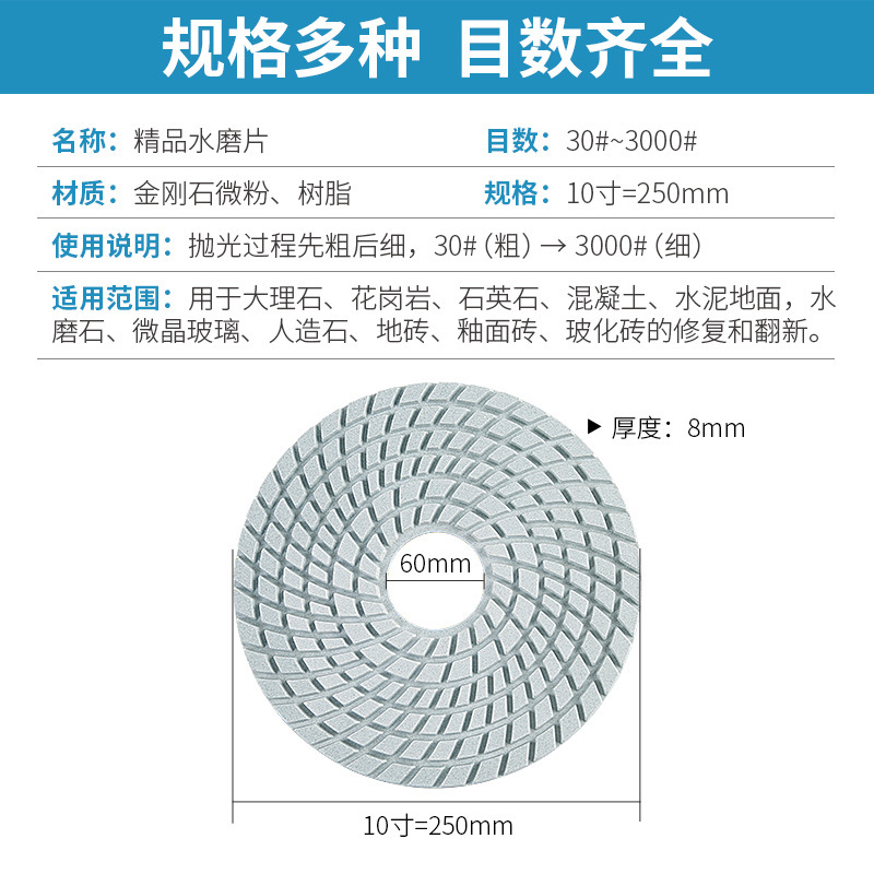 10 pulgadas 250mm máquina de pulir de agua hoja de pulido mármol granito agua molienda piedra piso renovación hoja de pulido