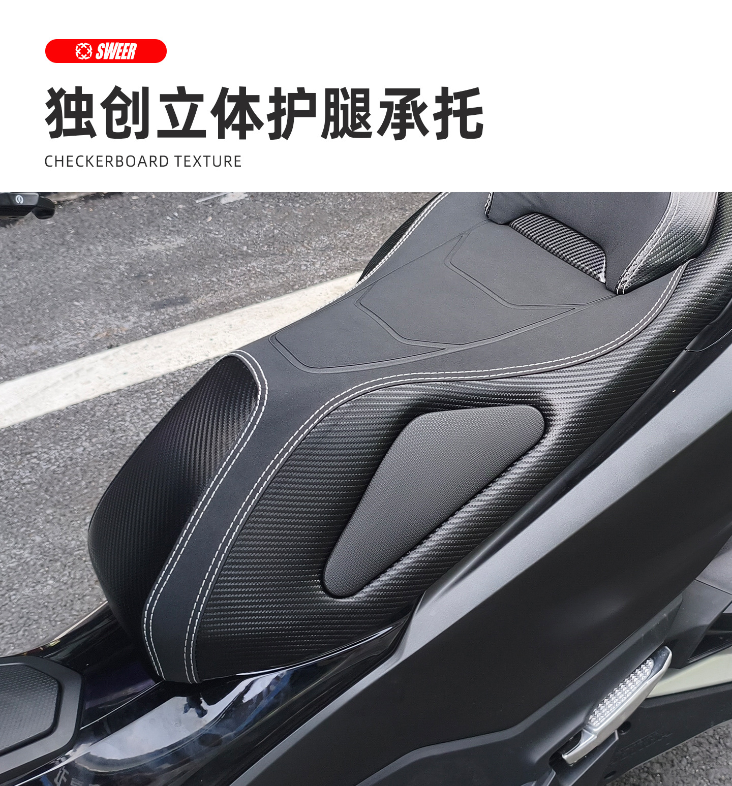 Suitable for Honda Ns150Gx Motorcycle Accessories, Latex Waterproof, Non-Slip, Breathable Seat Cushion with Lumbar Support