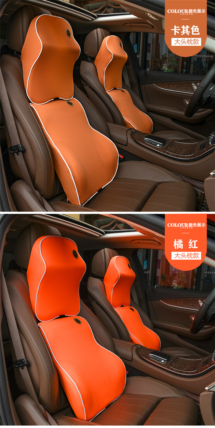 汽车记忆棉靠 (16).jpg