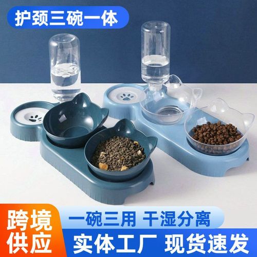 Cross-border cat bowl cat food bowl two bowls in one cervical spine protection automatic drinking bowl anti-tipper cute cat food bowl