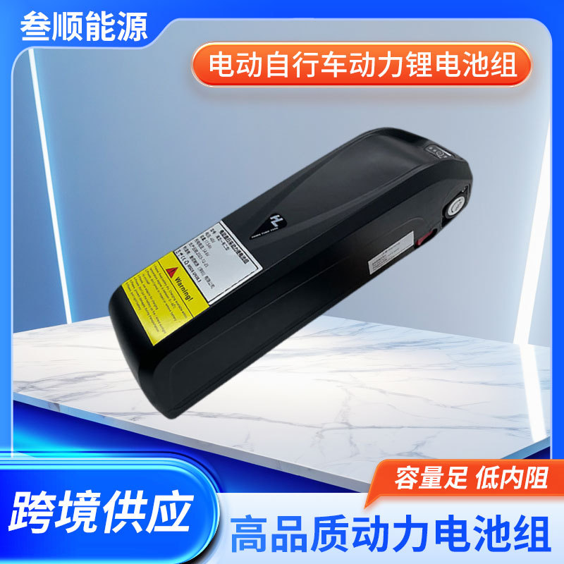 工厂直销跨境48v13ah20ah海龙36v52v电动自行车山地车充电锂电池