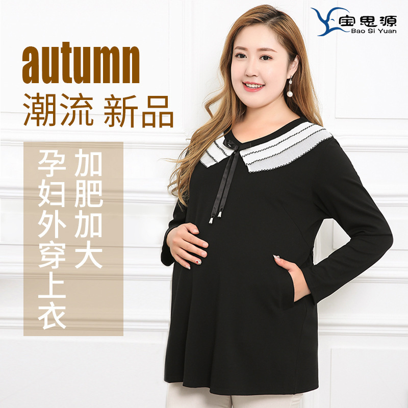 Pregnant women's extra large size 300kg ruffled outer wear coat long sleeve T-shirt spring fat mm belly covering loose base shirt Pregnant women's extra large size 300kg ruffled outer wear coat long sleeve T-shirt spring fat mm belly covering loose base shirt