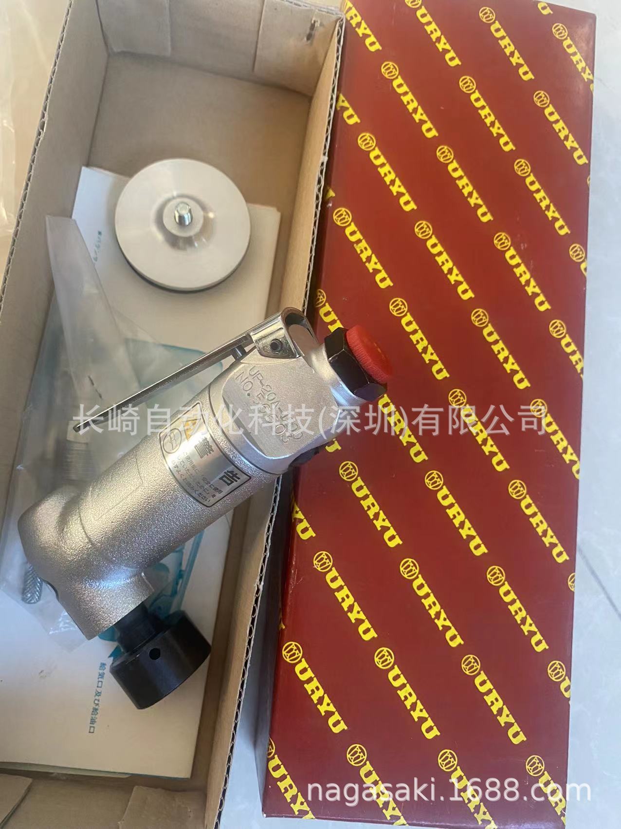 日本URYU打磨机UP-20A-120D议价