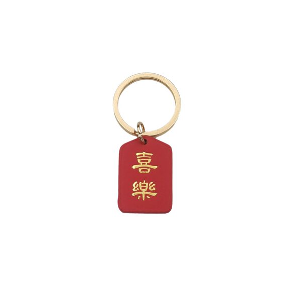Chinese style keychain pendant leather metal DY blessing ornaments safe joy accessories car accessories gift factory wholesale