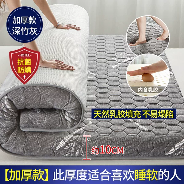 (Thickness about 10cm) Bamboo Gray [Industry top with 5 layers of ultra-thick latex + Class A anti-mite