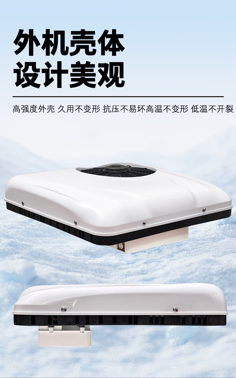 12V24V Electric Three- and Four-Wheel Vehicle X600 Cooling and Heating Air Conditioner, Roof-Mounted Parking Air Conditioner, Integrated Air Conditioner for Light Trucks