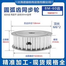 ƽ8M60X݆ͬ ȿ15 8M-60T-30-AFF؛Ť؂XƤ݆