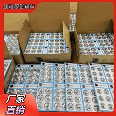 スポット仕様 15-25mm 環境に優しい純銅スナップボタン ラウンドスナップボタン ドレス露出防止 手縫い隠しボタン