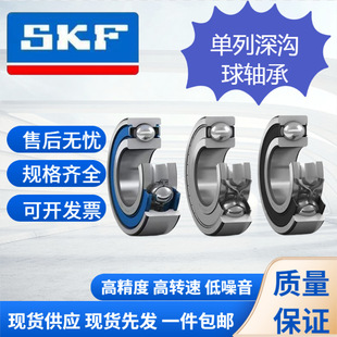 ���skfԭ�b��Ʒ�M�چ���������S�ж�Ҏ������\�D˹�P��