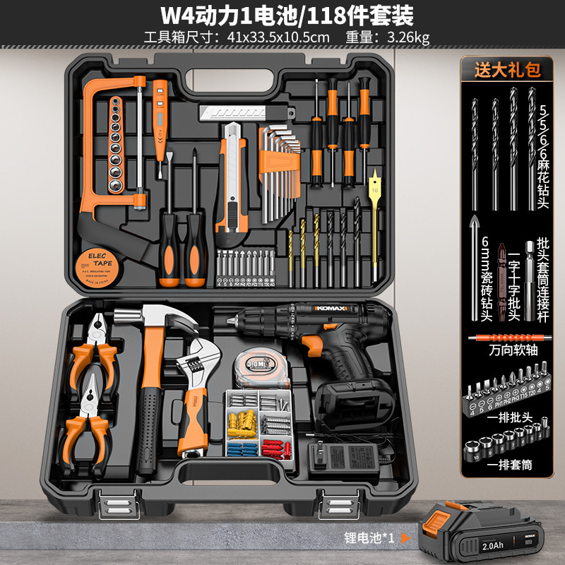 新型電気ドリル工具箱セット車載家庭用セットセット工具多機能電気木工修理セット|undefined