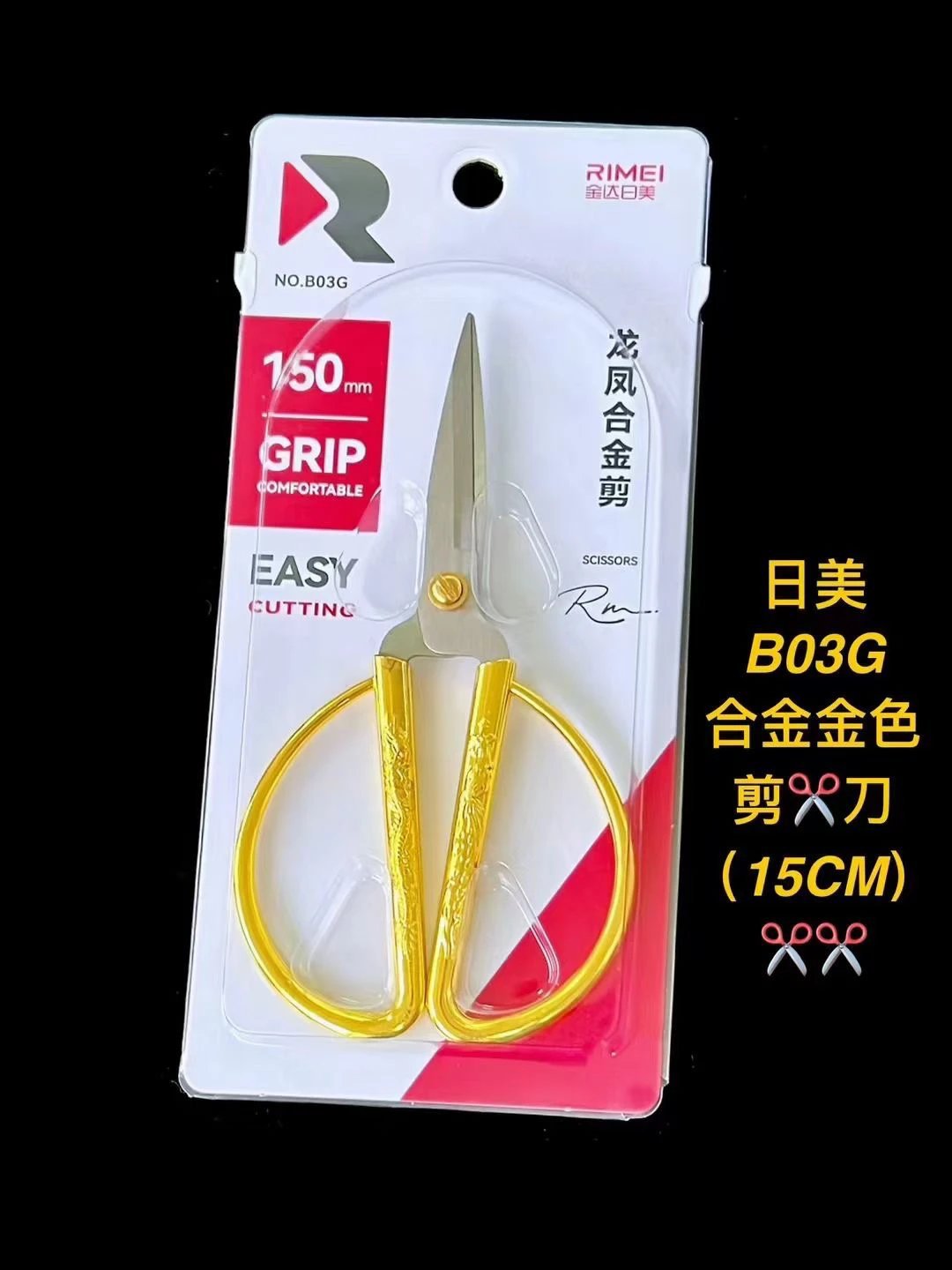 Envío gratis Jindaimei tijeras al por mayor tijeras de peluquería tijeras de cocina tijeras de papelería tijeras potentes tijeras plegables gama completa