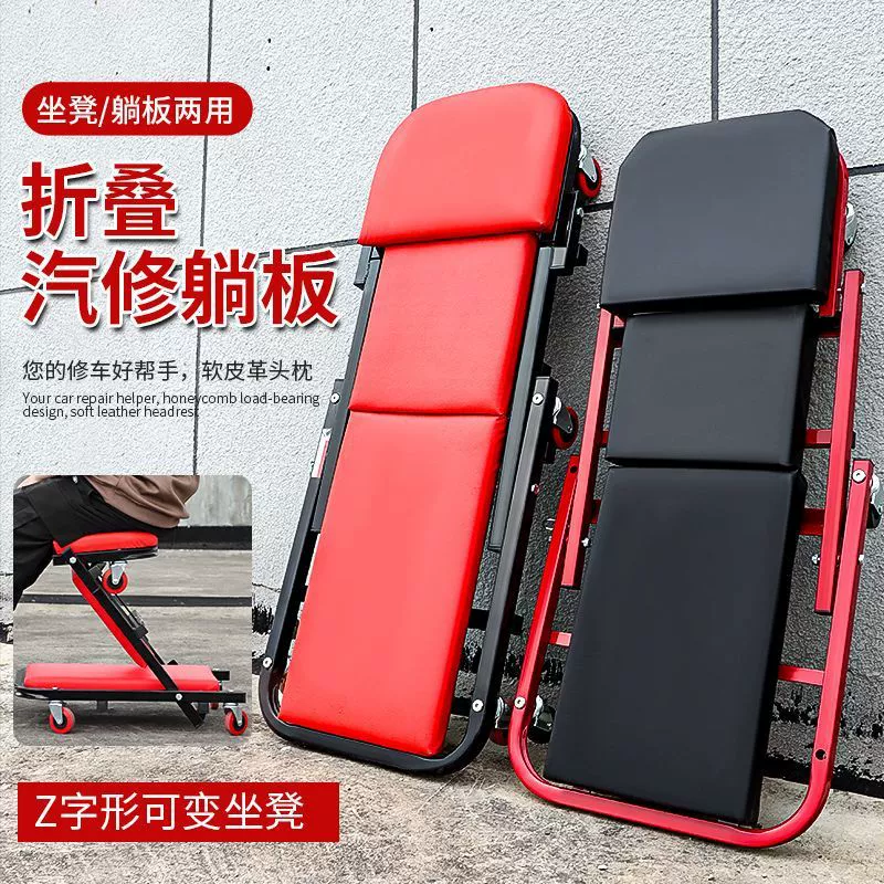 Многофункциональный ремонт спинки для утолщения Ремонт Складные колеса скейтборда 40-дюймовые инструменты для ремонта автомобилей Ремонт портативные инструменты