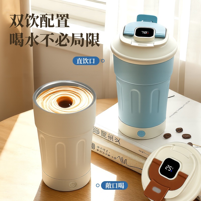 Nuevo tipo de taza de mezcla de café automática, taza de mezcla eléctrica de acero inoxidable eléctrica con aislamiento térmico, taza de mezcla de carga con pantalla de temperatura
