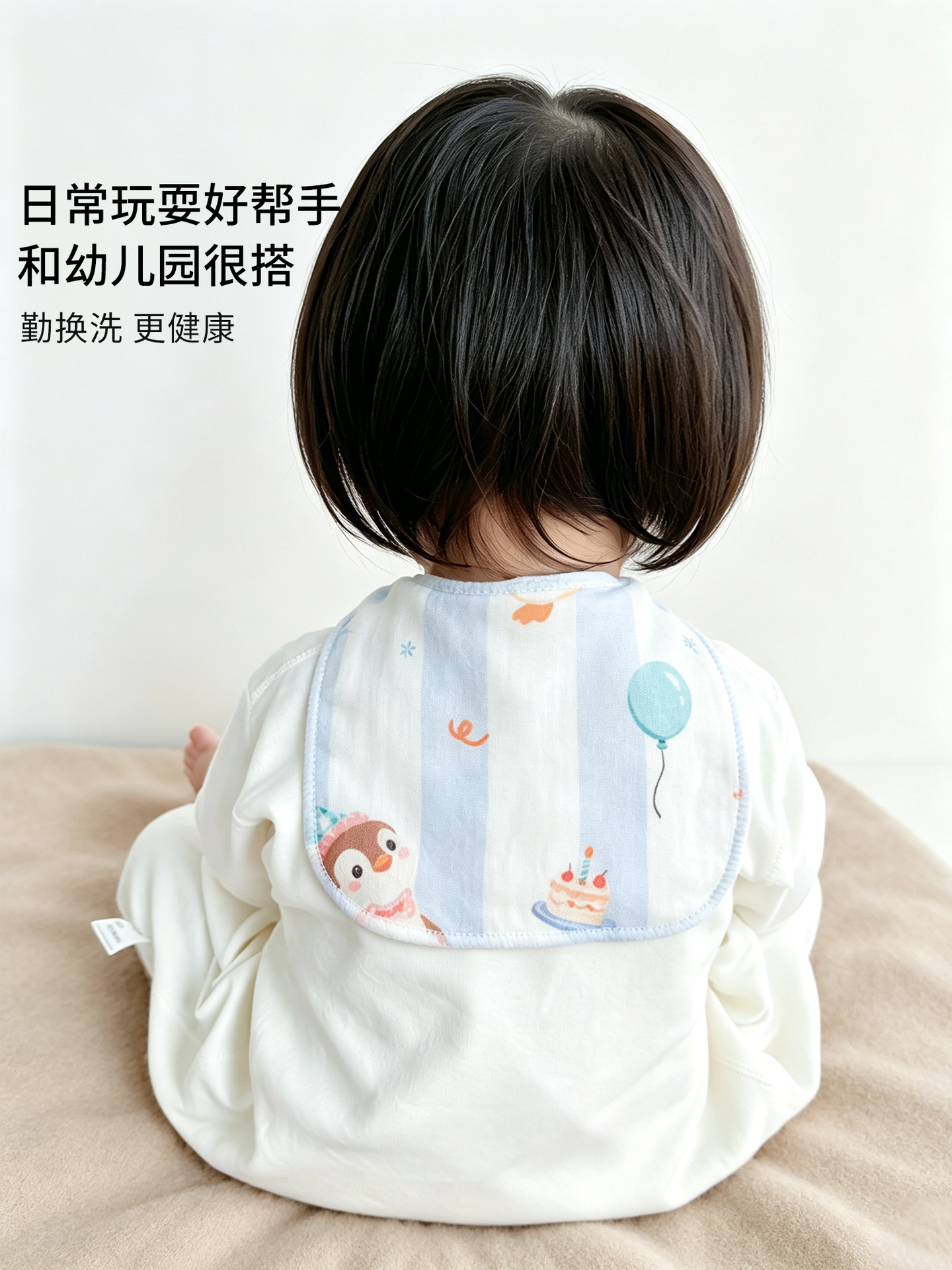 商品图