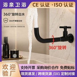 厨用龙头;面盆龙头;花洒套装