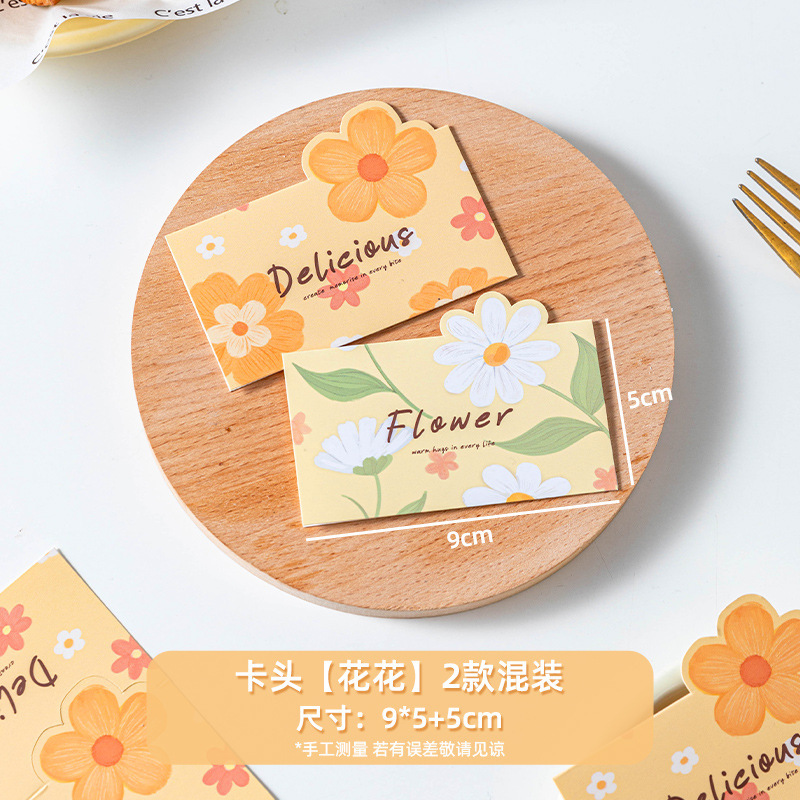 圣诞节卡头曲奇饼干包装袋糖果页眉卡片垫片糖霜烘焙透明打包袋子|undefined